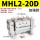 MHL2一20D加强款