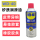 WD-40矽质润滑油(皮带润滑)