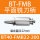 BT40-FMB22-200