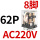 JQX-13F2Z-L （带灯）AC220V