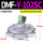 DMF-Y-102SC(4寸)