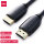 黑色【0.5米】4K光纤HDMI线