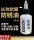 长效软膜防锈油(50ML)