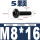 M8*16(5颗)