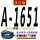 A-1651 Li