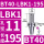 BT40-LBK1-195