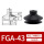 FGA-43—黑色
