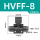 HVFF-8【精品黑色】