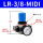 LR3/8MIDI中体(耐压16公斤)