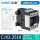 CJX2-2510 220V