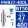 BT50-FMB27-400L长365孔径27
