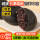 五黑桑葚紫米饼1000g/箱