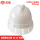 玻璃钢监理安全帽TA-20白色