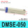 DMSE-050(五米)