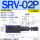 SRV-02P-