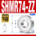 (4*7*2.5)SHMR74-ZZ
