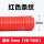 m*1米*10米 红色条纹 耐电压6