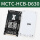 MCTC-HCB-D630专用协议