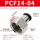 黑帽PCF1404插mm气管螺纹1/2