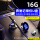 16G【高清循环录制/约4小时左右】蓝色灯效