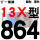 炫目银 牌13X864 LI