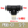 高品质PB8-01 (5个装) T型三通螺纹