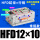 HFD12X10常规款