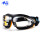 罗卡EF32 黑+黄框白片 +眼镜袋（1付）