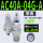 浅蓝色 AC40A-04G-A带表
