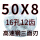 无键槽高速钢三面刃【50*8】