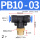 PB10-03 (2个)