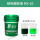 绿色磨削液MX-10 20L 净重16KG
