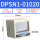 DPSN101020负压NPN2米