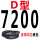 D7200Li（凤凰）