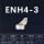 ENH4-3（TC11）