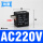 单线圈AC220V/5.5VA不含接线端