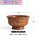 高脚木碗 直径13厘米  高7厘米