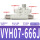 VYH07-666J