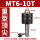 MT6-10T重型