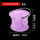 紫色小水桶