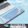 蓝白色蓝光68键青轴机械键盘三模【有线/无线/蓝牙