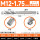 M12*1.75(标准)