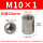 M10X1*20冷镦