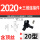 黑色-欧标2020三维连接件含顶丝