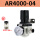 AR4000-04+12mm