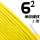 单皮硬线6平方（1米）黄色