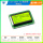 LCD12864 5V黄绿屏带背光(1个)