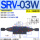 SRV-03W-