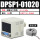 DPSP1-01020 二米线 PNP输出 原