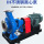 IH65-40-200(304)泵头+底板